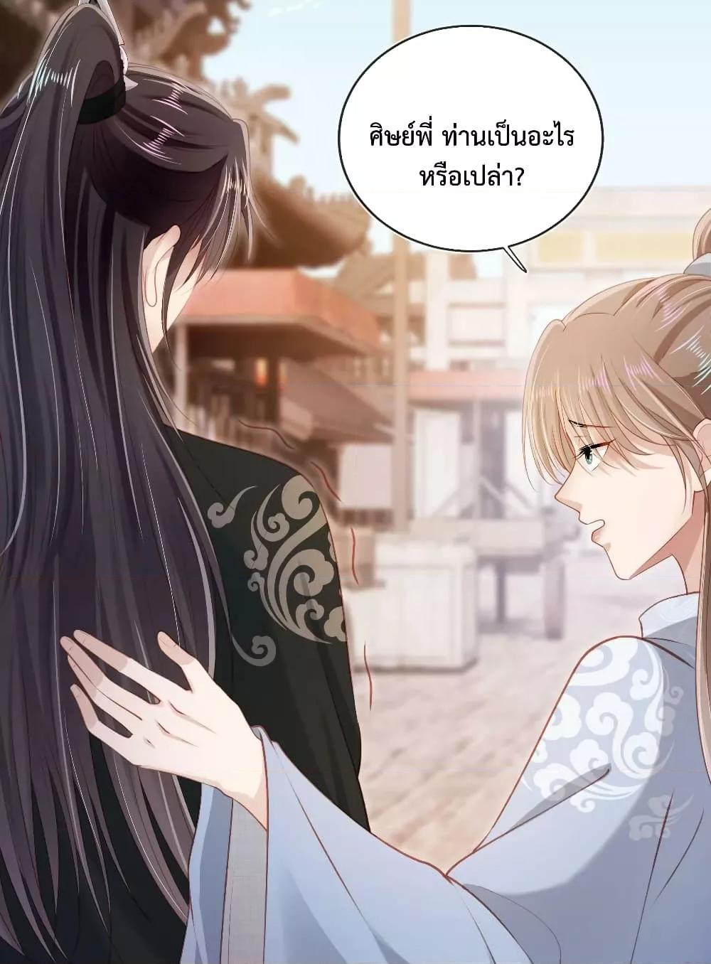 Manga-lc-com อ่านมังงะ อ่านการ์ตูน ออนไลน์ ฟรี The Villain Pampered Me To The Sky ตอนที่ 1 2 3 4 5 6 7 8 9 10 11 12 13 14 ฟรี ไม่มีโฆษณา Manga-lc - อ่าน มังงะ อ่าน การ์ตูน ออนไลน์ อ่านมังงะ ฟรี