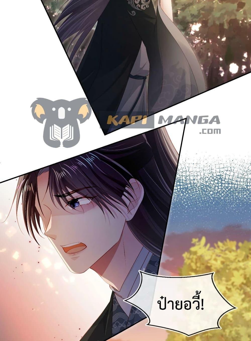 Manga-lc-com อ่านมังงะ อ่านการ์ตูน ออนไลน์ ฟรี The Villain Pampered Me To The Sky ตอนที่ 1 2 3 4 5 6 7 8 9 10 11 12 13 14 ฟรี ไม่มีโฆษณา Manga-lc - อ่าน มังงะ อ่าน การ์ตูน ออนไลน์ อ่านมังงะ ฟรี