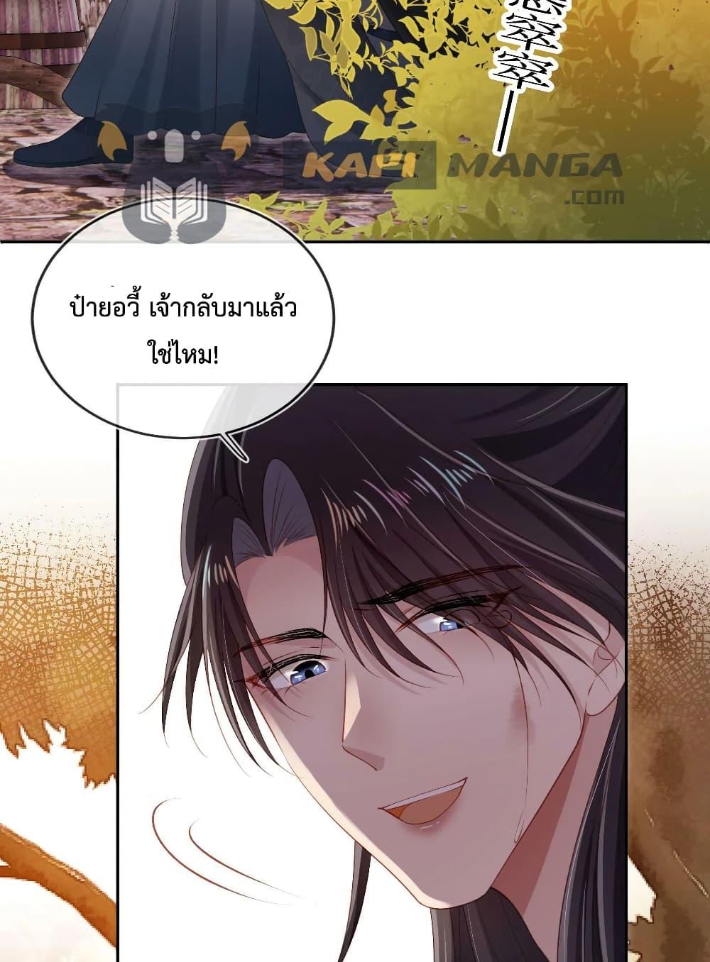 Manga-lc-com อ่านมังงะ อ่านการ์ตูน ออนไลน์ ฟรี The Villain Pampered Me To The Sky ตอนที่ 1 2 3 4 5 6 7 8 9 10 11 12 13 14 ฟรี ไม่มีโฆษณา Manga-lc - อ่าน มังงะ อ่าน การ์ตูน ออนไลน์ อ่านมังงะ ฟรี
