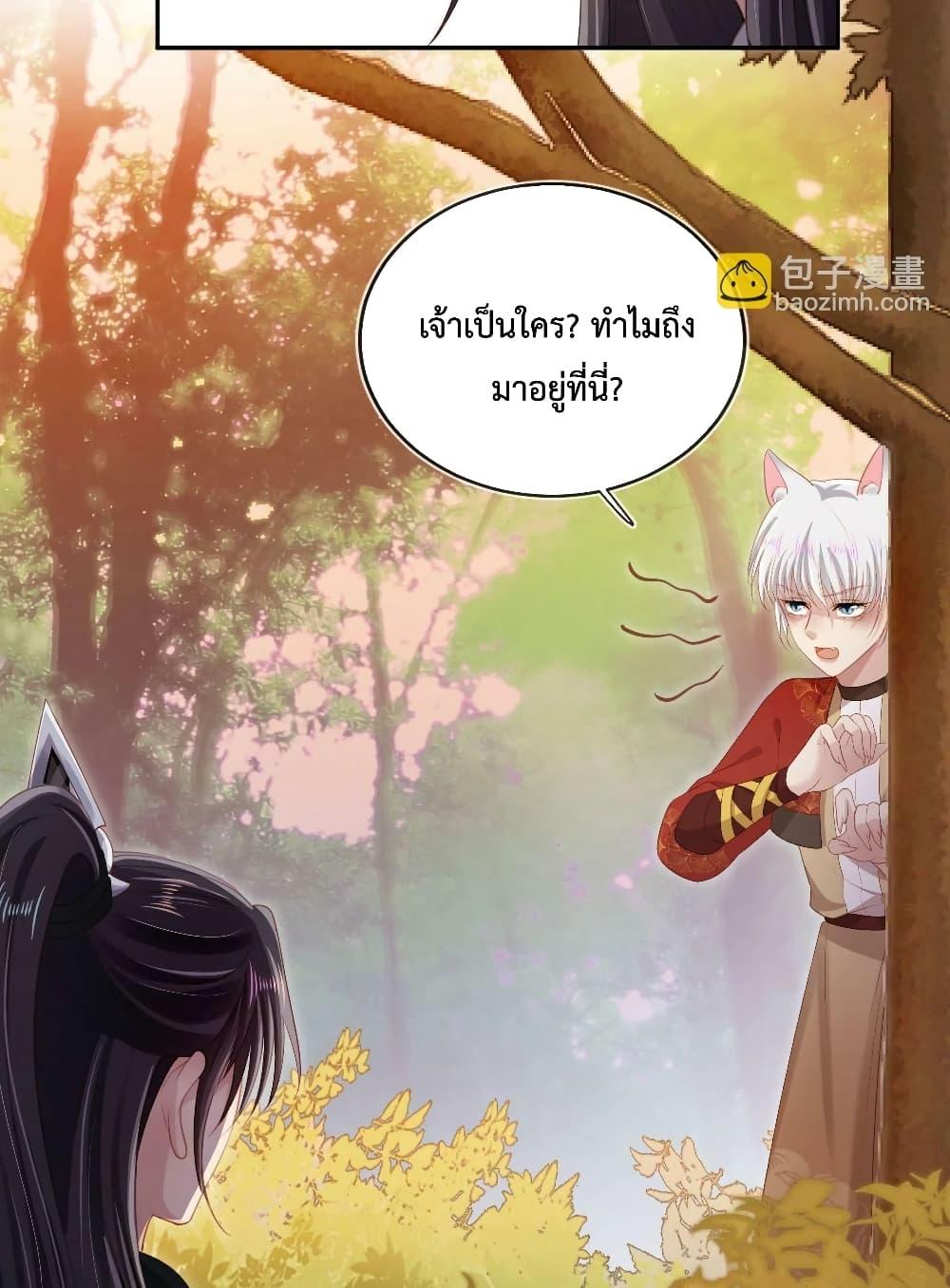 Manga-lc-com อ่านมังงะ อ่านการ์ตูน ออนไลน์ ฟรี The Villain Pampered Me To The Sky ตอนที่ 1 2 3 4 5 6 7 8 9 10 11 12 13 14 ฟรี ไม่มีโฆษณา Manga-lc - อ่าน มังงะ อ่าน การ์ตูน ออนไลน์ อ่านมังงะ ฟรี