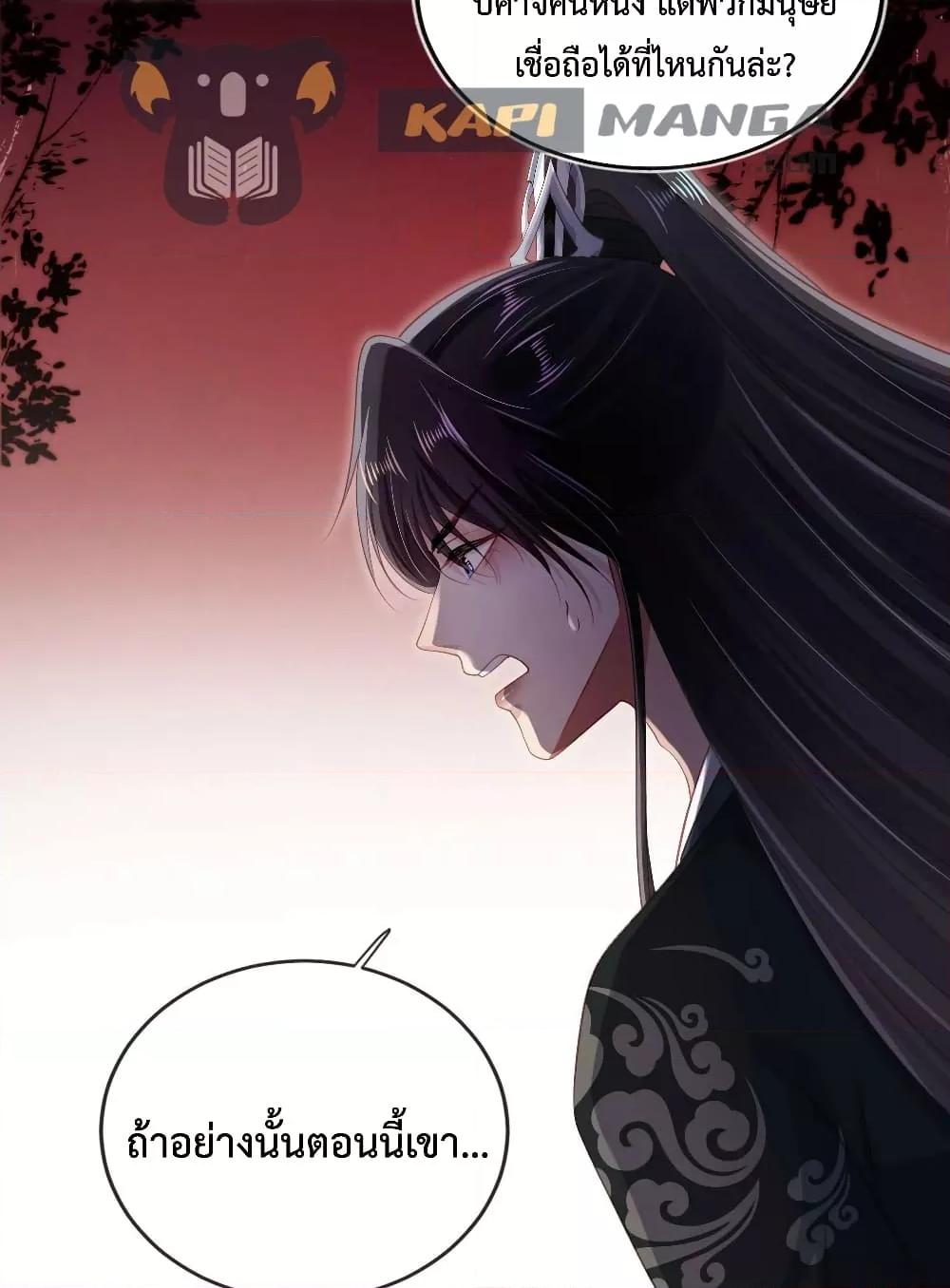 Manga-lc-com อ่านมังงะ อ่านการ์ตูน ออนไลน์ ฟรี The Villain Pampered Me To The Sky ตอนที่ 1 2 3 4 5 6 7 8 9 10 11 12 13 14 ฟรี ไม่มีโฆษณา Manga-lc - อ่าน มังงะ อ่าน การ์ตูน ออนไลน์ อ่านมังงะ ฟรี