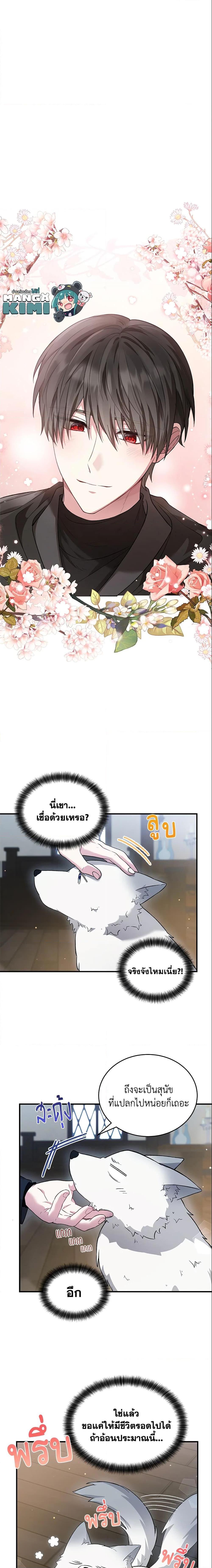 Manga-lc-com อ่านมังงะ อ่านการ์ตูน ออนไลน์ ฟรี The Heroine Wants Me As Her Sister-in-Law ตอนที่ 1 2 3 4 5 6 7 8 9 10 11 12 13 14 ฟรี ไม่มีโฆษณา Manga-lc - อ่าน มังงะ อ่าน การ์ตูน ออนไลน์ อ่านมังงะ ฟรี