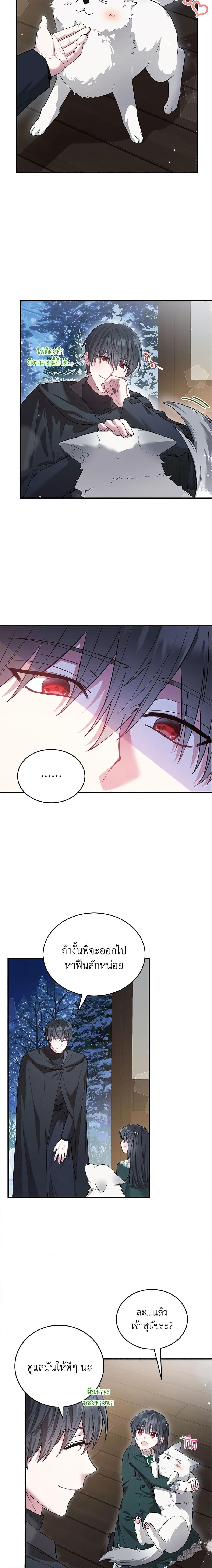 Manga-lc-com อ่านมังงะ อ่านการ์ตูน ออนไลน์ ฟรี The Heroine Wants Me As Her Sister-in-Law ตอนที่ 1 2 3 4 5 6 7 8 9 10 11 12 13 14 ฟรี ไม่มีโฆษณา Manga-lc - อ่าน มังงะ อ่าน การ์ตูน ออนไลน์ อ่านมังงะ ฟรี