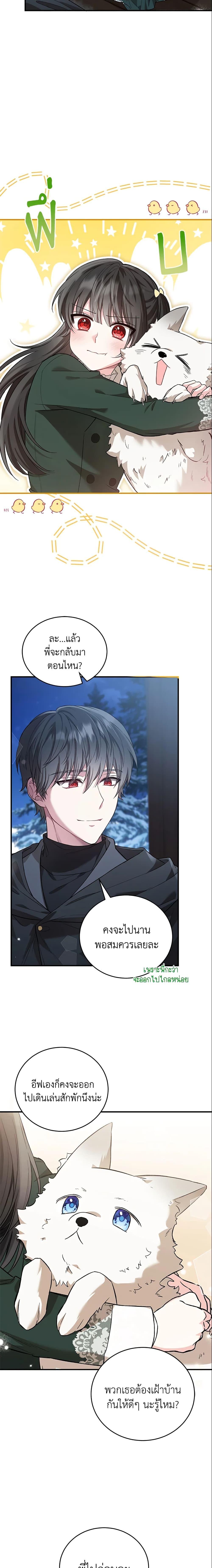 Manga-lc-com อ่านมังงะ อ่านการ์ตูน ออนไลน์ ฟรี The Heroine Wants Me As Her Sister-in-Law ตอนที่ 1 2 3 4 5 6 7 8 9 10 11 12 13 14 ฟรี ไม่มีโฆษณา Manga-lc - อ่าน มังงะ อ่าน การ์ตูน ออนไลน์ อ่านมังงะ ฟรี