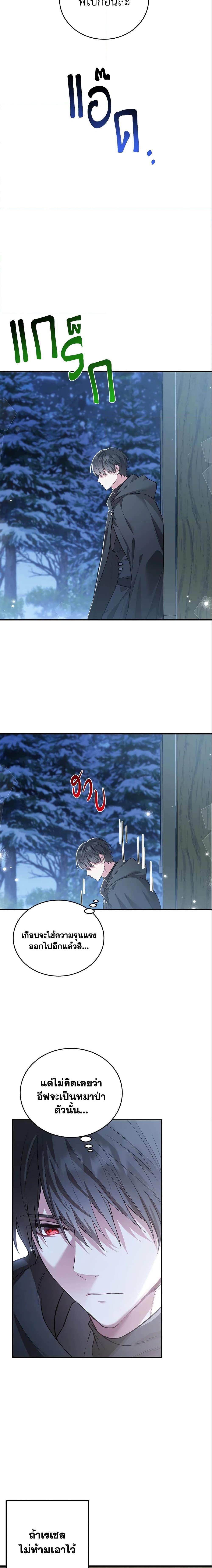 Manga-lc-com อ่านมังงะ อ่านการ์ตูน ออนไลน์ ฟรี The Heroine Wants Me As Her Sister-in-Law ตอนที่ 1 2 3 4 5 6 7 8 9 10 11 12 13 14 ฟรี ไม่มีโฆษณา Manga-lc - อ่าน มังงะ อ่าน การ์ตูน ออนไลน์ อ่านมังงะ ฟรี