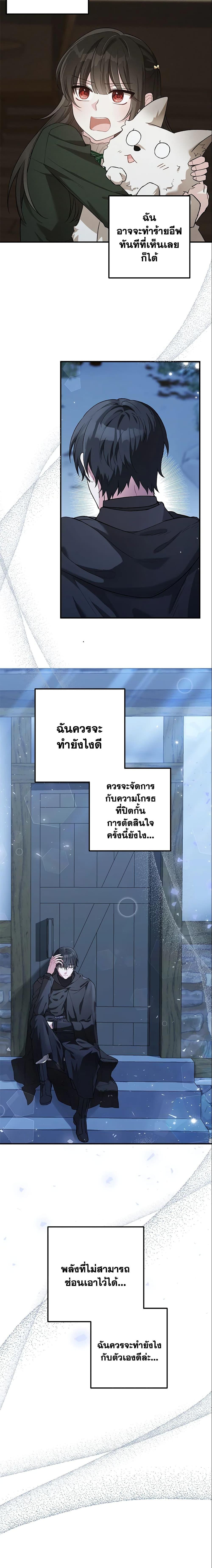 Manga-lc-com อ่านมังงะ อ่านการ์ตูน ออนไลน์ ฟรี The Heroine Wants Me As Her Sister-in-Law ตอนที่ 1 2 3 4 5 6 7 8 9 10 11 12 13 14 ฟรี ไม่มีโฆษณา Manga-lc - อ่าน มังงะ อ่าน การ์ตูน ออนไลน์ อ่านมังงะ ฟรี
