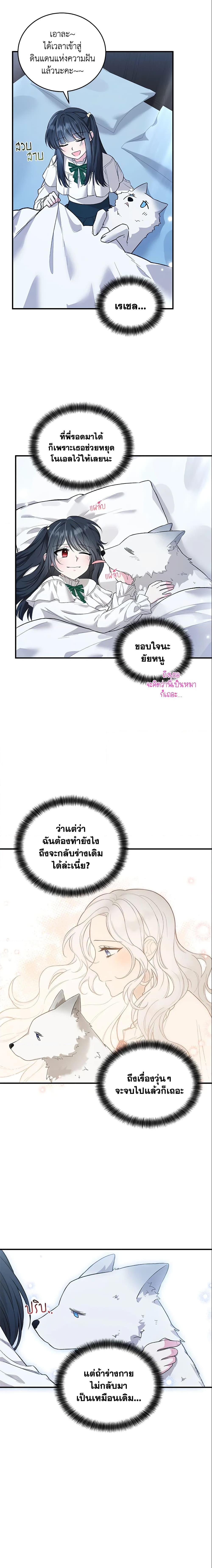 Manga-lc-com อ่านมังงะ อ่านการ์ตูน ออนไลน์ ฟรี The Heroine Wants Me As Her Sister-in-Law ตอนที่ 1 2 3 4 5 6 7 8 9 10 11 12 13 14 ฟรี ไม่มีโฆษณา Manga-lc - อ่าน มังงะ อ่าน การ์ตูน ออนไลน์ อ่านมังงะ ฟรี