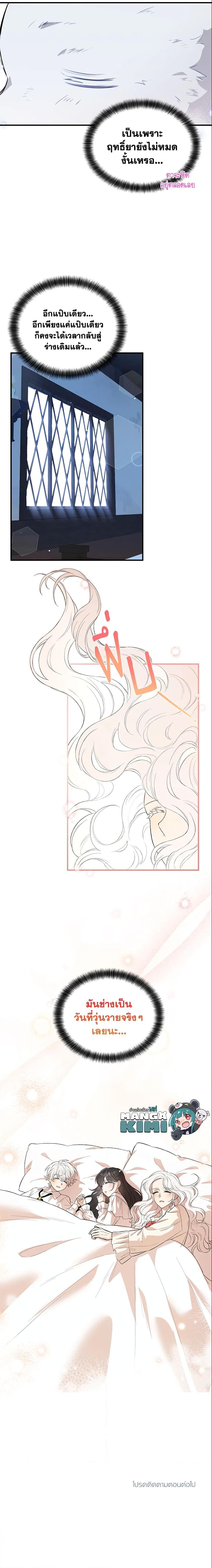 Manga-lc-com อ่านมังงะ อ่านการ์ตูน ออนไลน์ ฟรี The Heroine Wants Me As Her Sister-in-Law ตอนที่ 1 2 3 4 5 6 7 8 9 10 11 12 13 14 ฟรี ไม่มีโฆษณา Manga-lc - อ่าน มังงะ อ่าน การ์ตูน ออนไลน์ อ่านมังงะ ฟรี