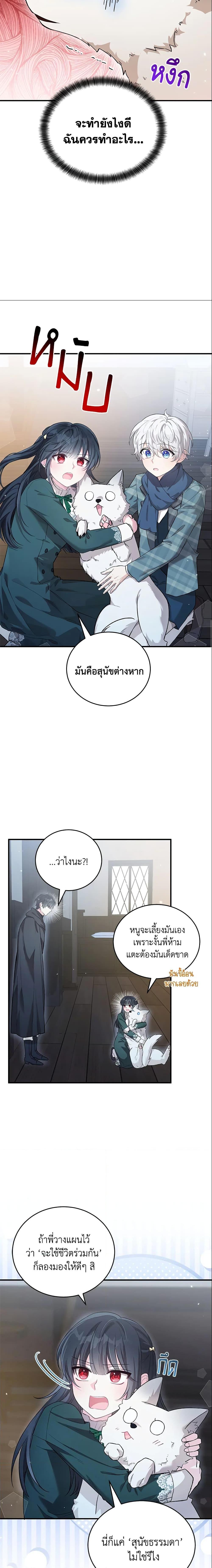 Manga-lc-com อ่านมังงะ อ่านการ์ตูน ออนไลน์ ฟรี The Heroine Wants Me As Her Sister-in-Law ตอนที่ 1 2 3 4 5 6 7 8 9 10 11 12 13 14 ฟรี ไม่มีโฆษณา Manga-lc - อ่าน มังงะ อ่าน การ์ตูน ออนไลน์ อ่านมังงะ ฟรี