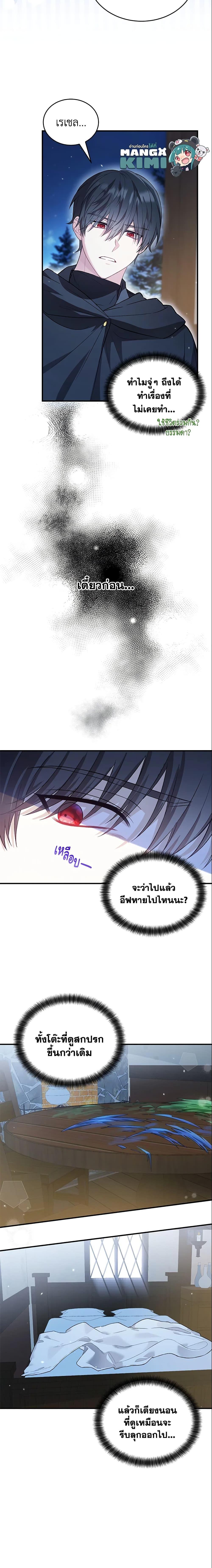 Manga-lc-com อ่านมังงะ อ่านการ์ตูน ออนไลน์ ฟรี The Heroine Wants Me As Her Sister-in-Law ตอนที่ 1 2 3 4 5 6 7 8 9 10 11 12 13 14 ฟรี ไม่มีโฆษณา Manga-lc - อ่าน มังงะ อ่าน การ์ตูน ออนไลน์ อ่านมังงะ ฟรี