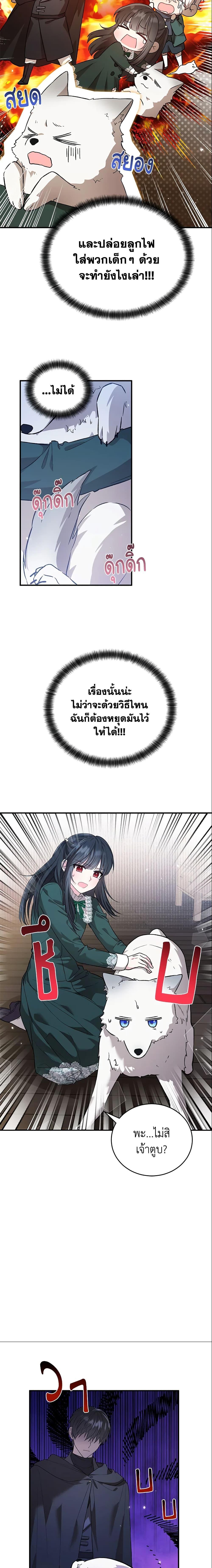 Manga-lc-com อ่านมังงะ อ่านการ์ตูน ออนไลน์ ฟรี The Heroine Wants Me As Her Sister-in-Law ตอนที่ 1 2 3 4 5 6 7 8 9 10 11 12 13 14 ฟรี ไม่มีโฆษณา Manga-lc - อ่าน มังงะ อ่าน การ์ตูน ออนไลน์ อ่านมังงะ ฟรี