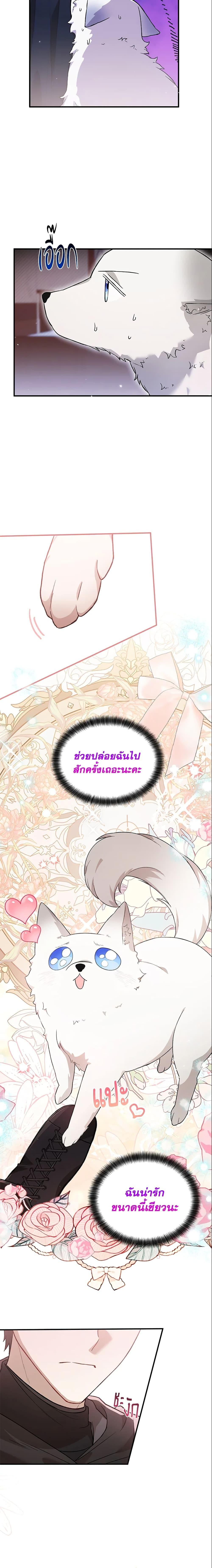 Manga-lc-com อ่านมังงะ อ่านการ์ตูน ออนไลน์ ฟรี The Heroine Wants Me As Her Sister-in-Law ตอนที่ 1 2 3 4 5 6 7 8 9 10 11 12 13 14 ฟรี ไม่มีโฆษณา Manga-lc - อ่าน มังงะ อ่าน การ์ตูน ออนไลน์ อ่านมังงะ ฟรี