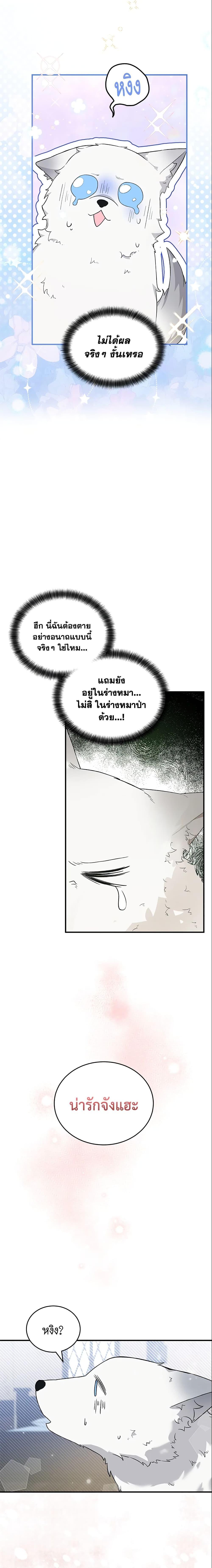 Manga-lc-com อ่านมังงะ อ่านการ์ตูน ออนไลน์ ฟรี The Heroine Wants Me As Her Sister-in-Law ตอนที่ 1 2 3 4 5 6 7 8 9 10 11 12 13 14 ฟรี ไม่มีโฆษณา Manga-lc - อ่าน มังงะ อ่าน การ์ตูน ออนไลน์ อ่านมังงะ ฟรี