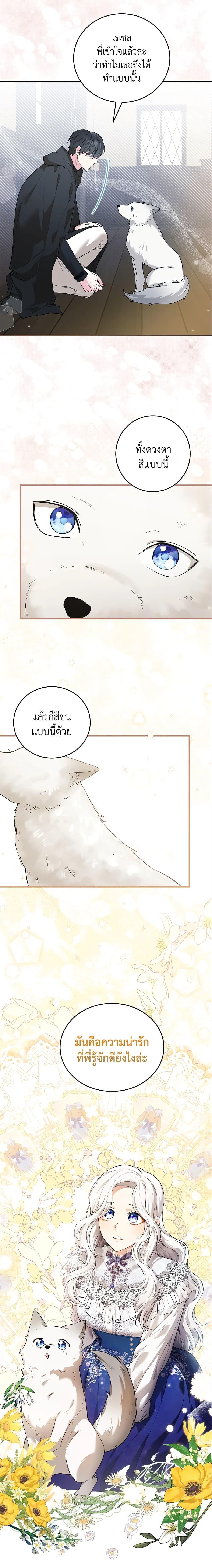 Manga-lc-com อ่านมังงะ อ่านการ์ตูน ออนไลน์ ฟรี The Heroine Wants Me As Her Sister-in-Law ตอนที่ 1 2 3 4 5 6 7 8 9 10 11 12 13 14 ฟรี ไม่มีโฆษณา Manga-lc - อ่าน มังงะ อ่าน การ์ตูน ออนไลน์ อ่านมังงะ ฟรี