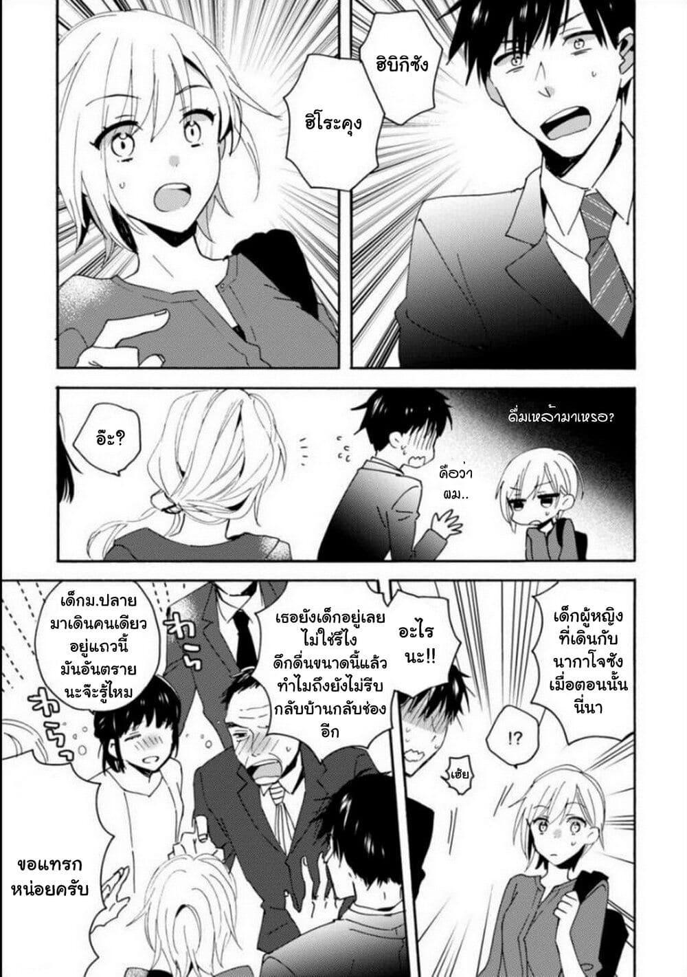 Manga-lc-com อ่านมังงะ อ่านการ์ตูน ออนไลน์ ฟรี Unmei no Aite ga Yayakoshii ตอนที่ 1 2 3 4 5 6 7 8 9 10 11 12 13 14 ฟรี ไม่มีโฆษณา Manga-lc - อ่าน มังงะ อ่าน การ์ตูน ออนไลน์ อ่านมังงะ ฟรี
