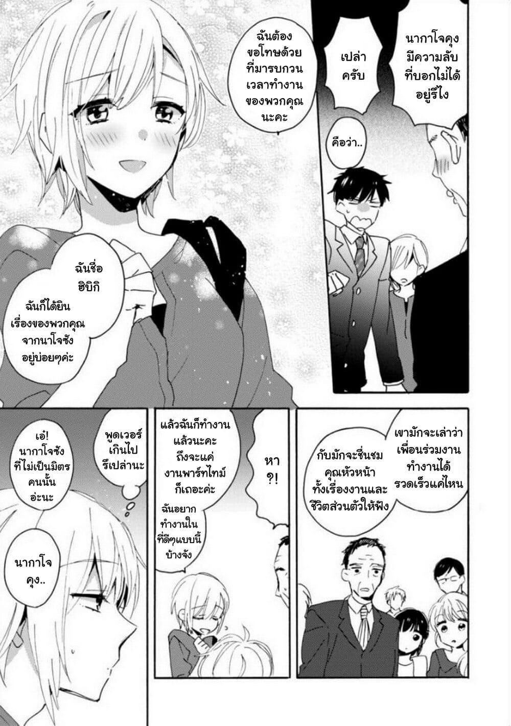 Manga-lc-com อ่านมังงะ อ่านการ์ตูน ออนไลน์ ฟรี Unmei no Aite ga Yayakoshii ตอนที่ 1 2 3 4 5 6 7 8 9 10 11 12 13 14 ฟรี ไม่มีโฆษณา Manga-lc - อ่าน มังงะ อ่าน การ์ตูน ออนไลน์ อ่านมังงะ ฟรี