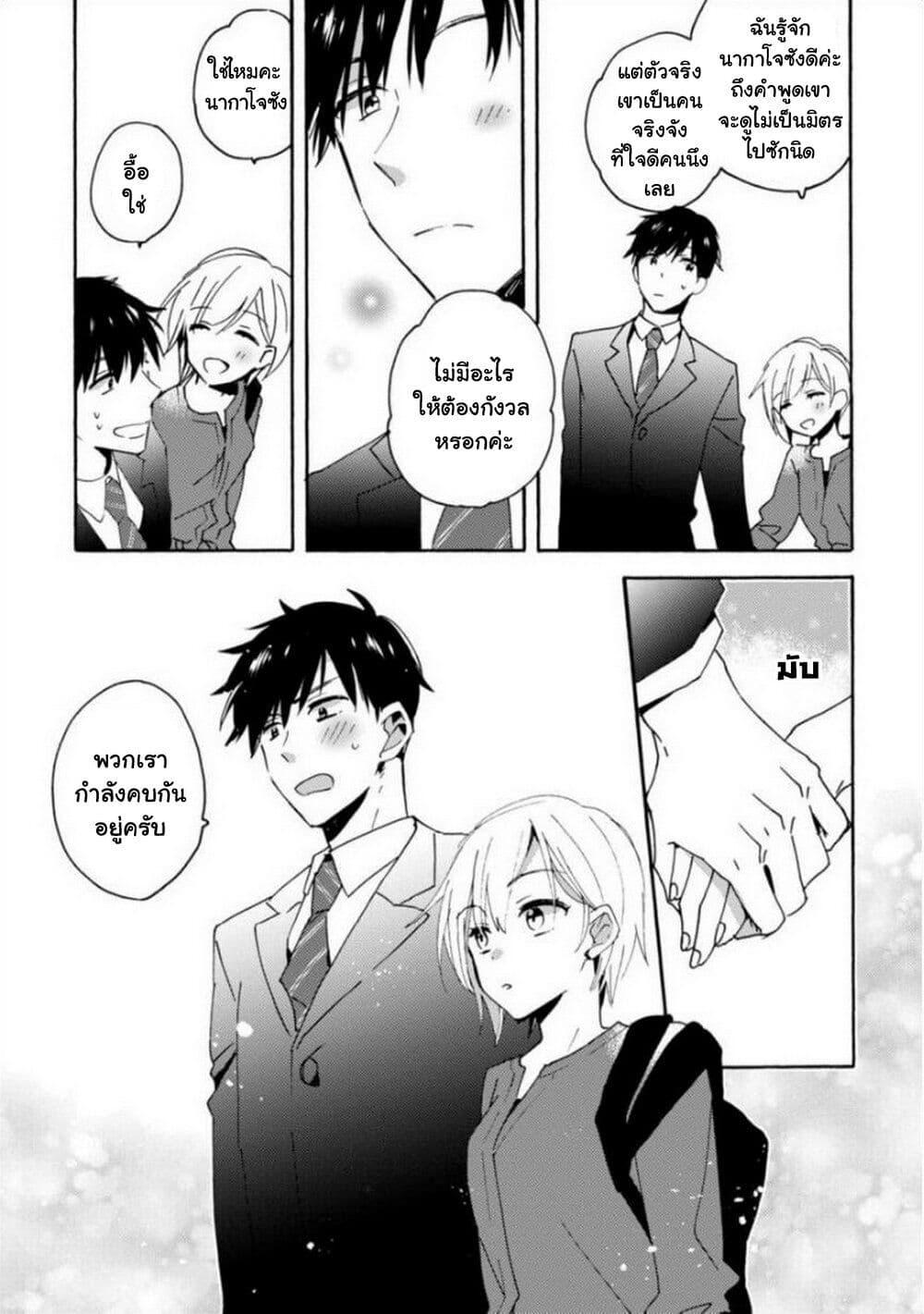 Manga-lc-com อ่านมังงะ อ่านการ์ตูน ออนไลน์ ฟรี Unmei no Aite ga Yayakoshii ตอนที่ 1 2 3 4 5 6 7 8 9 10 11 12 13 14 ฟรี ไม่มีโฆษณา Manga-lc - อ่าน มังงะ อ่าน การ์ตูน ออนไลน์ อ่านมังงะ ฟรี