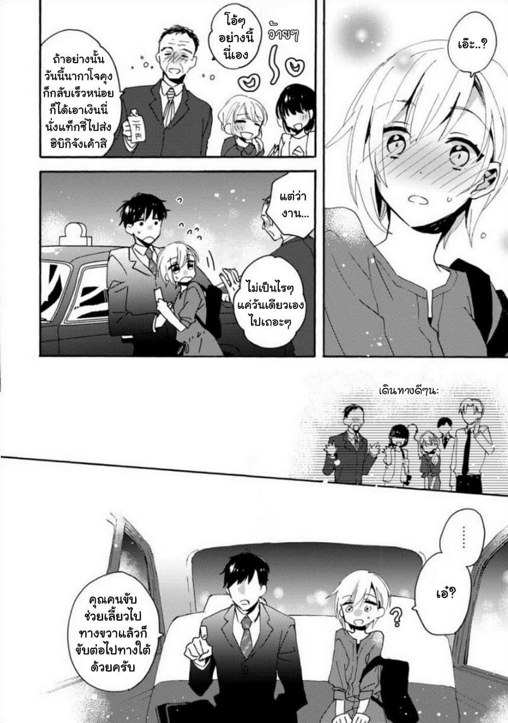 Manga-lc-com อ่านมังงะ อ่านการ์ตูน ออนไลน์ ฟรี Unmei no Aite ga Yayakoshii ตอนที่ 1 2 3 4 5 6 7 8 9 10 11 12 13 14 ฟรี ไม่มีโฆษณา Manga-lc - อ่าน มังงะ อ่าน การ์ตูน ออนไลน์ อ่านมังงะ ฟรี