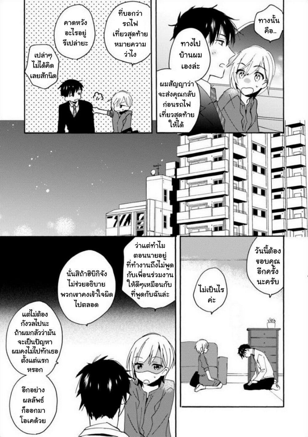 Manga-lc-com อ่านมังงะ อ่านการ์ตูน ออนไลน์ ฟรี Unmei no Aite ga Yayakoshii ตอนที่ 1 2 3 4 5 6 7 8 9 10 11 12 13 14 ฟรี ไม่มีโฆษณา Manga-lc - อ่าน มังงะ อ่าน การ์ตูน ออนไลน์ อ่านมังงะ ฟรี