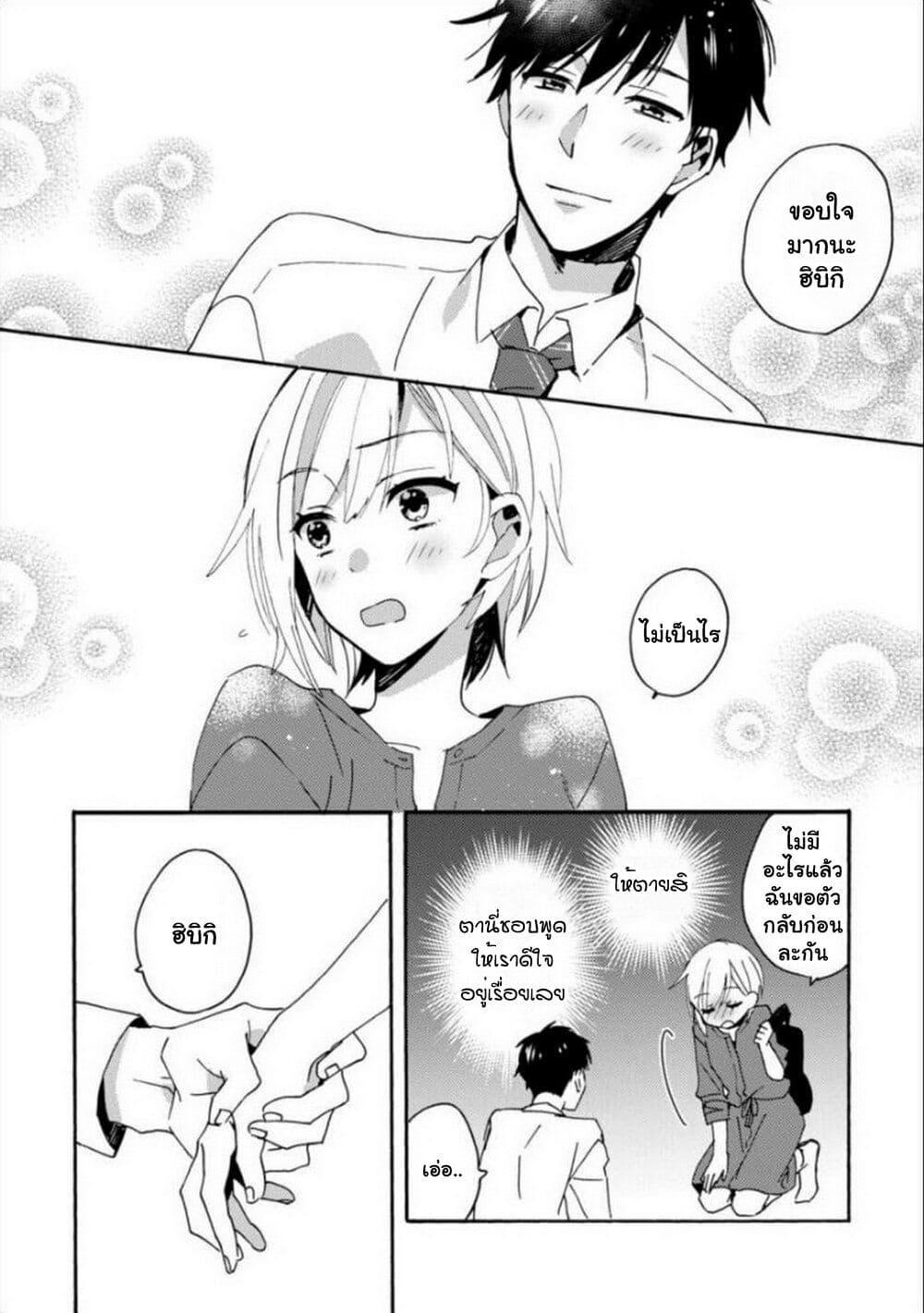 Manga-lc-com อ่านมังงะ อ่านการ์ตูน ออนไลน์ ฟรี Unmei no Aite ga Yayakoshii ตอนที่ 1 2 3 4 5 6 7 8 9 10 11 12 13 14 ฟรี ไม่มีโฆษณา Manga-lc - อ่าน มังงะ อ่าน การ์ตูน ออนไลน์ อ่านมังงะ ฟรี