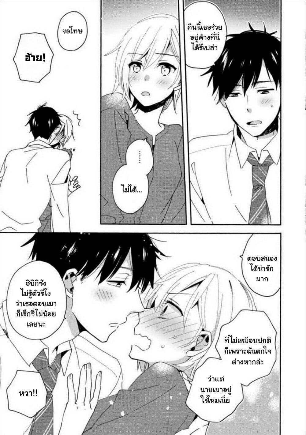 Manga-lc-com อ่านมังงะ อ่านการ์ตูน ออนไลน์ ฟรี Unmei no Aite ga Yayakoshii ตอนที่ 1 2 3 4 5 6 7 8 9 10 11 12 13 14 ฟรี ไม่มีโฆษณา Manga-lc - อ่าน มังงะ อ่าน การ์ตูน ออนไลน์ อ่านมังงะ ฟรี