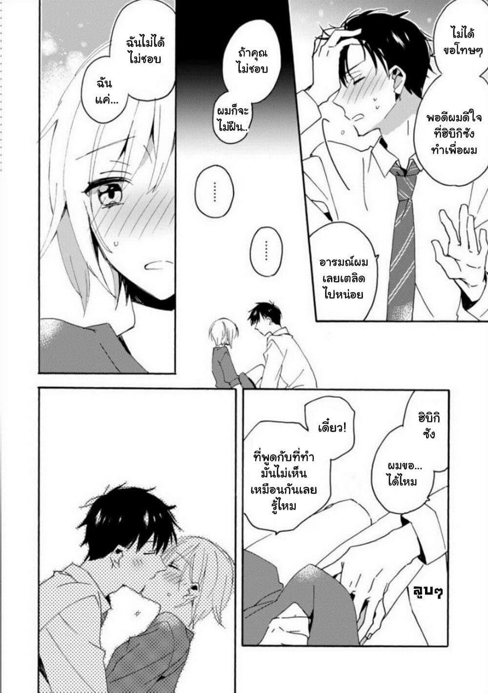 Manga-lc-com อ่านมังงะ อ่านการ์ตูน ออนไลน์ ฟรี Unmei no Aite ga Yayakoshii ตอนที่ 1 2 3 4 5 6 7 8 9 10 11 12 13 14 ฟรี ไม่มีโฆษณา Manga-lc - อ่าน มังงะ อ่าน การ์ตูน ออนไลน์ อ่านมังงะ ฟรี