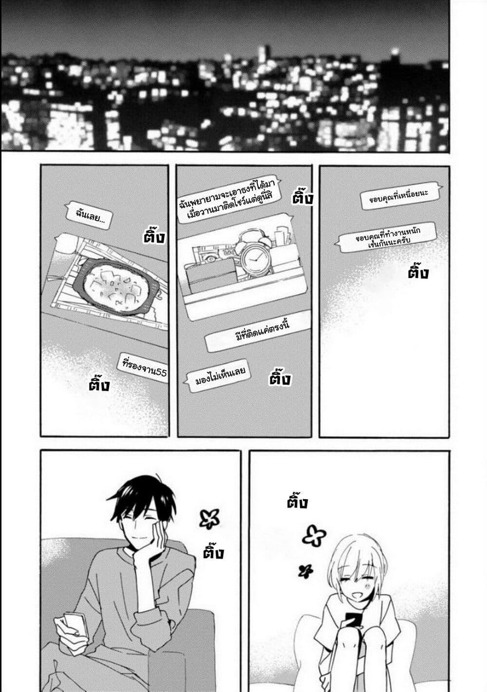 Manga-lc-com อ่านมังงะ อ่านการ์ตูน ออนไลน์ ฟรี Unmei no Aite ga Yayakoshii ตอนที่ 1 2 3 4 5 6 7 8 9 10 11 12 13 14 ฟรี ไม่มีโฆษณา Manga-lc - อ่าน มังงะ อ่าน การ์ตูน ออนไลน์ อ่านมังงะ ฟรี