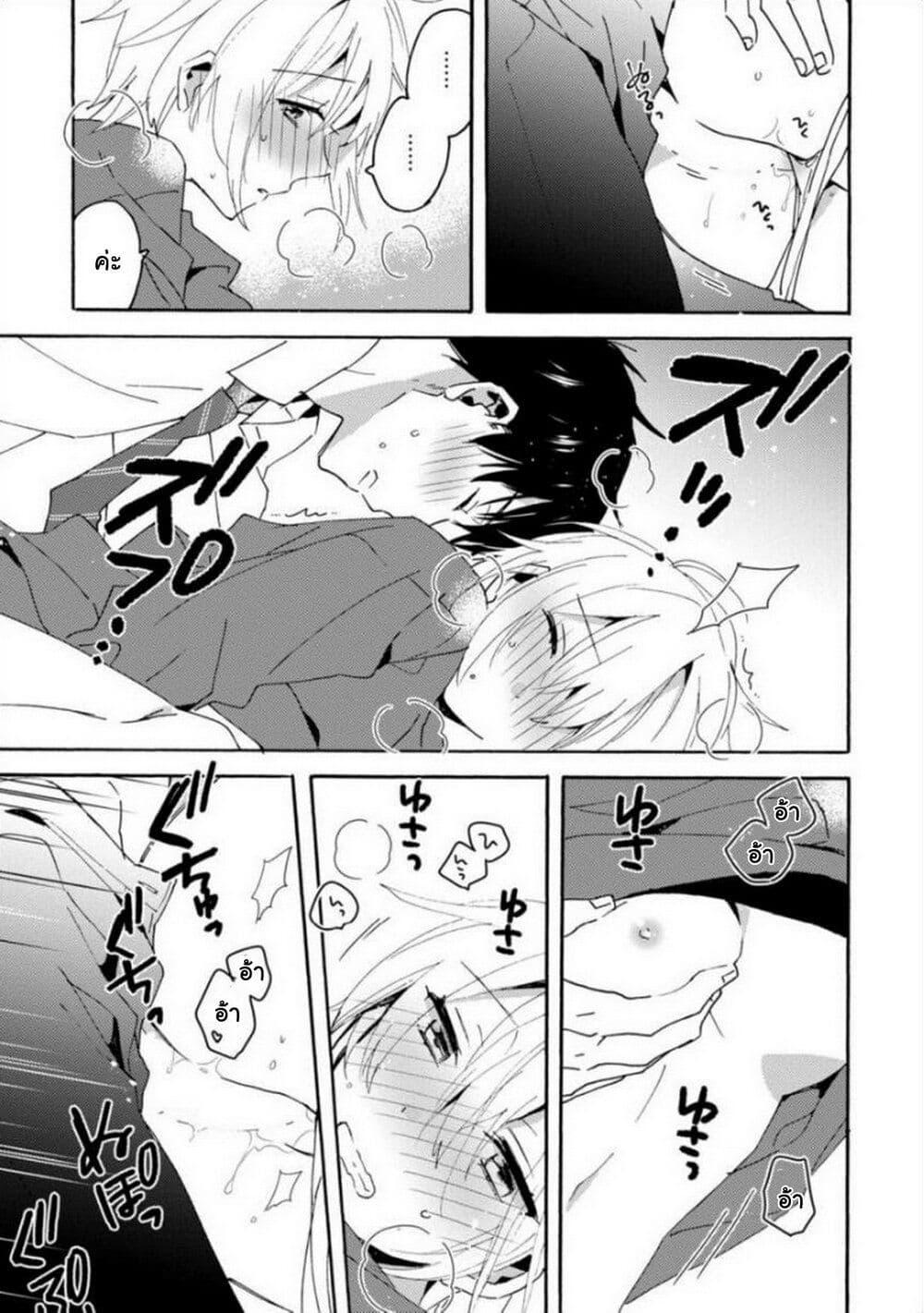 Manga-lc-com อ่านมังงะ อ่านการ์ตูน ออนไลน์ ฟรี Unmei no Aite ga Yayakoshii ตอนที่ 1 2 3 4 5 6 7 8 9 10 11 12 13 14 ฟรี ไม่มีโฆษณา Manga-lc - อ่าน มังงะ อ่าน การ์ตูน ออนไลน์ อ่านมังงะ ฟรี