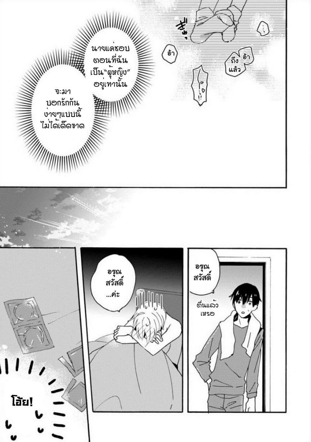 Manga-lc-com อ่านมังงะ อ่านการ์ตูน ออนไลน์ ฟรี Unmei no Aite ga Yayakoshii ตอนที่ 1 2 3 4 5 6 7 8 9 10 11 12 13 14 ฟรี ไม่มีโฆษณา Manga-lc - อ่าน มังงะ อ่าน การ์ตูน ออนไลน์ อ่านมังงะ ฟรี