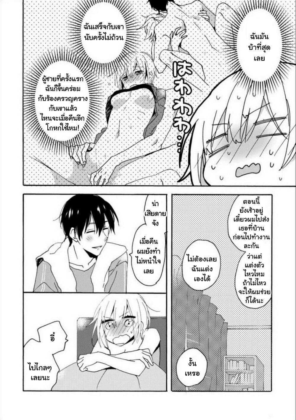 Manga-lc-com อ่านมังงะ อ่านการ์ตูน ออนไลน์ ฟรี Unmei no Aite ga Yayakoshii ตอนที่ 1 2 3 4 5 6 7 8 9 10 11 12 13 14 ฟรี ไม่มีโฆษณา Manga-lc - อ่าน มังงะ อ่าน การ์ตูน ออนไลน์ อ่านมังงะ ฟรี