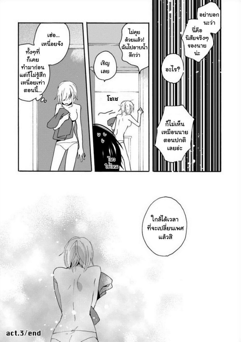 Manga-lc-com อ่านมังงะ อ่านการ์ตูน ออนไลน์ ฟรี Unmei no Aite ga Yayakoshii ตอนที่ 1 2 3 4 5 6 7 8 9 10 11 12 13 14 ฟรี ไม่มีโฆษณา Manga-lc - อ่าน มังงะ อ่าน การ์ตูน ออนไลน์ อ่านมังงะ ฟรี