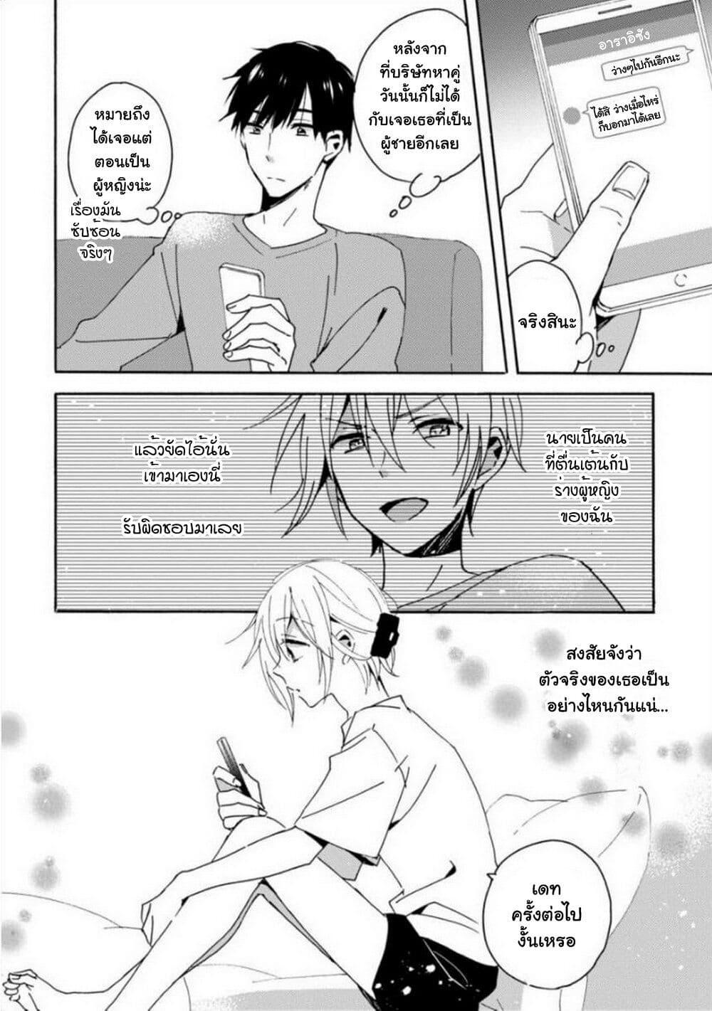Manga-lc-com อ่านมังงะ อ่านการ์ตูน ออนไลน์ ฟรี Unmei no Aite ga Yayakoshii ตอนที่ 1 2 3 4 5 6 7 8 9 10 11 12 13 14 ฟรี ไม่มีโฆษณา Manga-lc - อ่าน มังงะ อ่าน การ์ตูน ออนไลน์ อ่านมังงะ ฟรี
