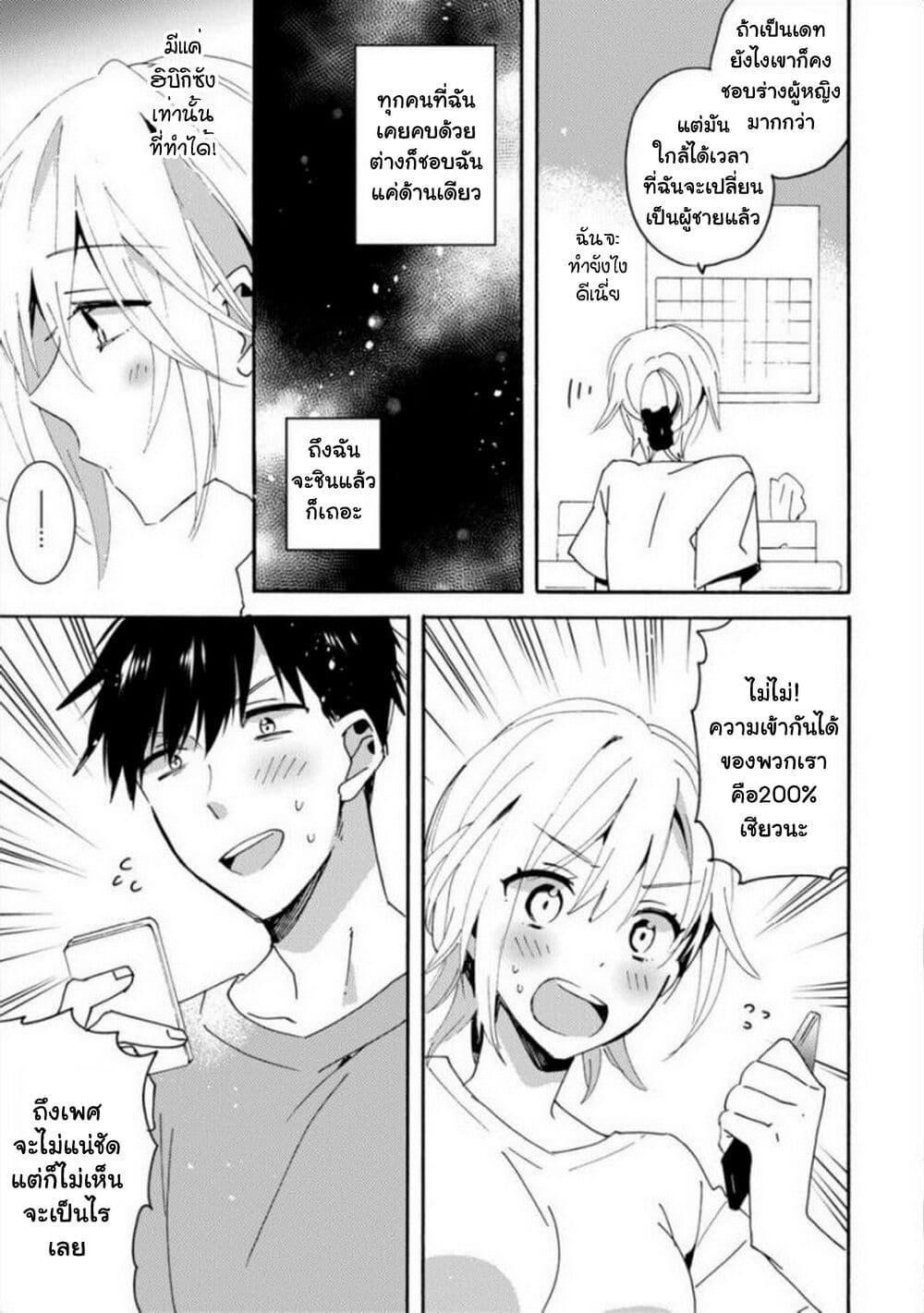 Manga-lc-com อ่านมังงะ อ่านการ์ตูน ออนไลน์ ฟรี Unmei no Aite ga Yayakoshii ตอนที่ 1 2 3 4 5 6 7 8 9 10 11 12 13 14 ฟรี ไม่มีโฆษณา Manga-lc - อ่าน มังงะ อ่าน การ์ตูน ออนไลน์ อ่านมังงะ ฟรี