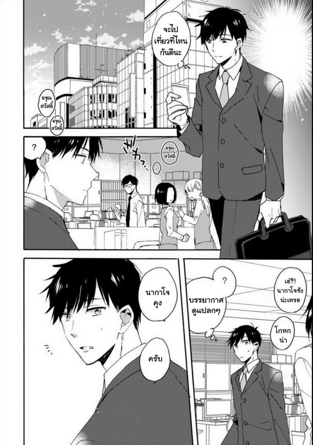 Manga-lc-com อ่านมังงะ อ่านการ์ตูน ออนไลน์ ฟรี Unmei no Aite ga Yayakoshii ตอนที่ 1 2 3 4 5 6 7 8 9 10 11 12 13 14 ฟรี ไม่มีโฆษณา Manga-lc - อ่าน มังงะ อ่าน การ์ตูน ออนไลน์ อ่านมังงะ ฟรี