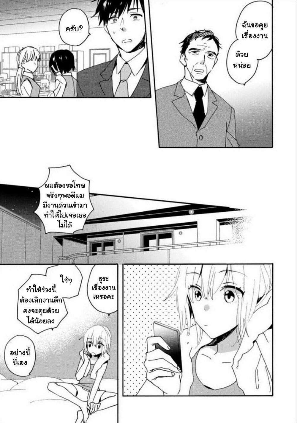 Manga-lc-com อ่านมังงะ อ่านการ์ตูน ออนไลน์ ฟรี Unmei no Aite ga Yayakoshii ตอนที่ 1 2 3 4 5 6 7 8 9 10 11 12 13 14 ฟรี ไม่มีโฆษณา Manga-lc - อ่าน มังงะ อ่าน การ์ตูน ออนไลน์ อ่านมังงะ ฟรี
