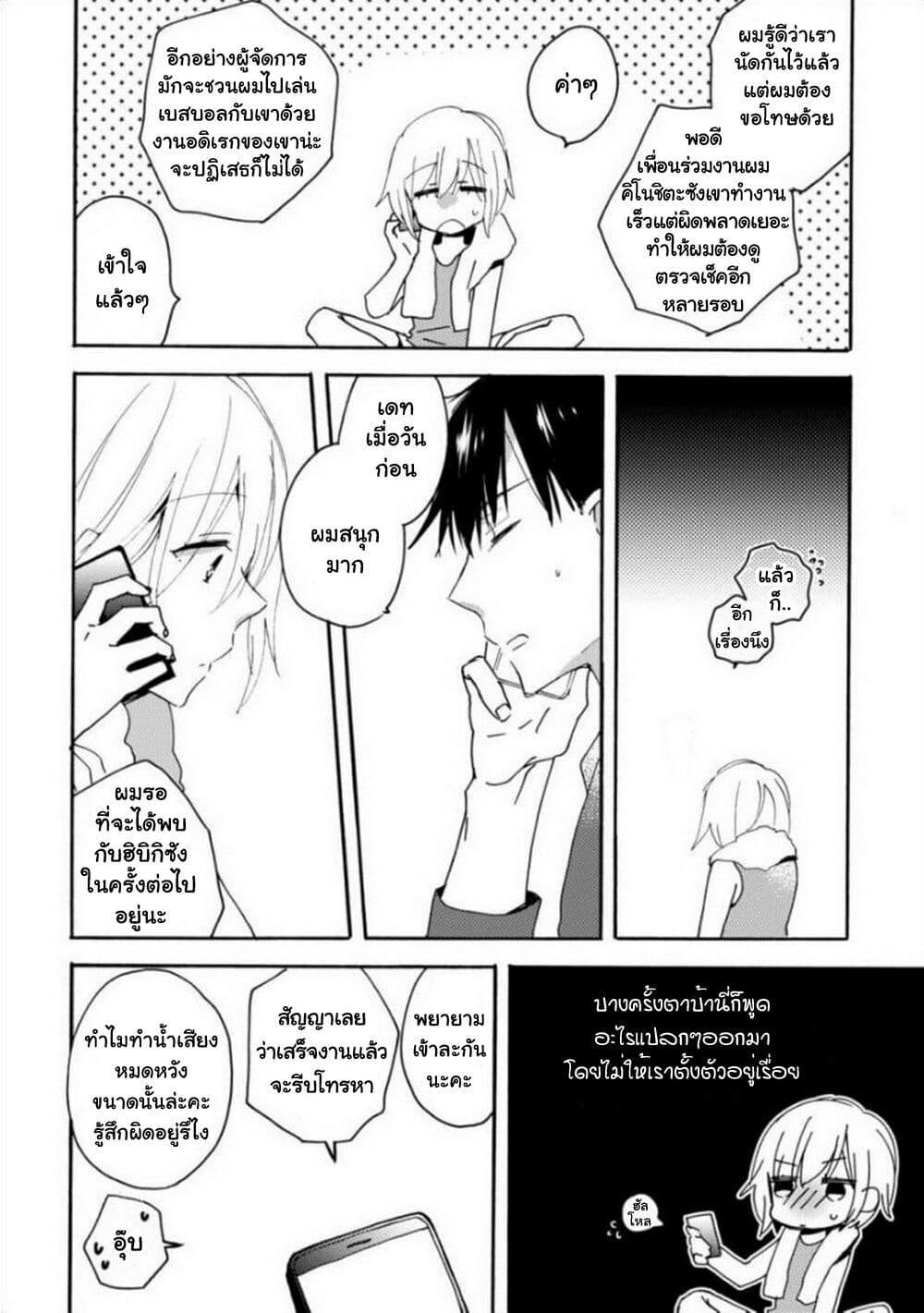 Manga-lc-com อ่านมังงะ อ่านการ์ตูน ออนไลน์ ฟรี Unmei no Aite ga Yayakoshii ตอนที่ 1 2 3 4 5 6 7 8 9 10 11 12 13 14 ฟรี ไม่มีโฆษณา Manga-lc - อ่าน มังงะ อ่าน การ์ตูน ออนไลน์ อ่านมังงะ ฟรี