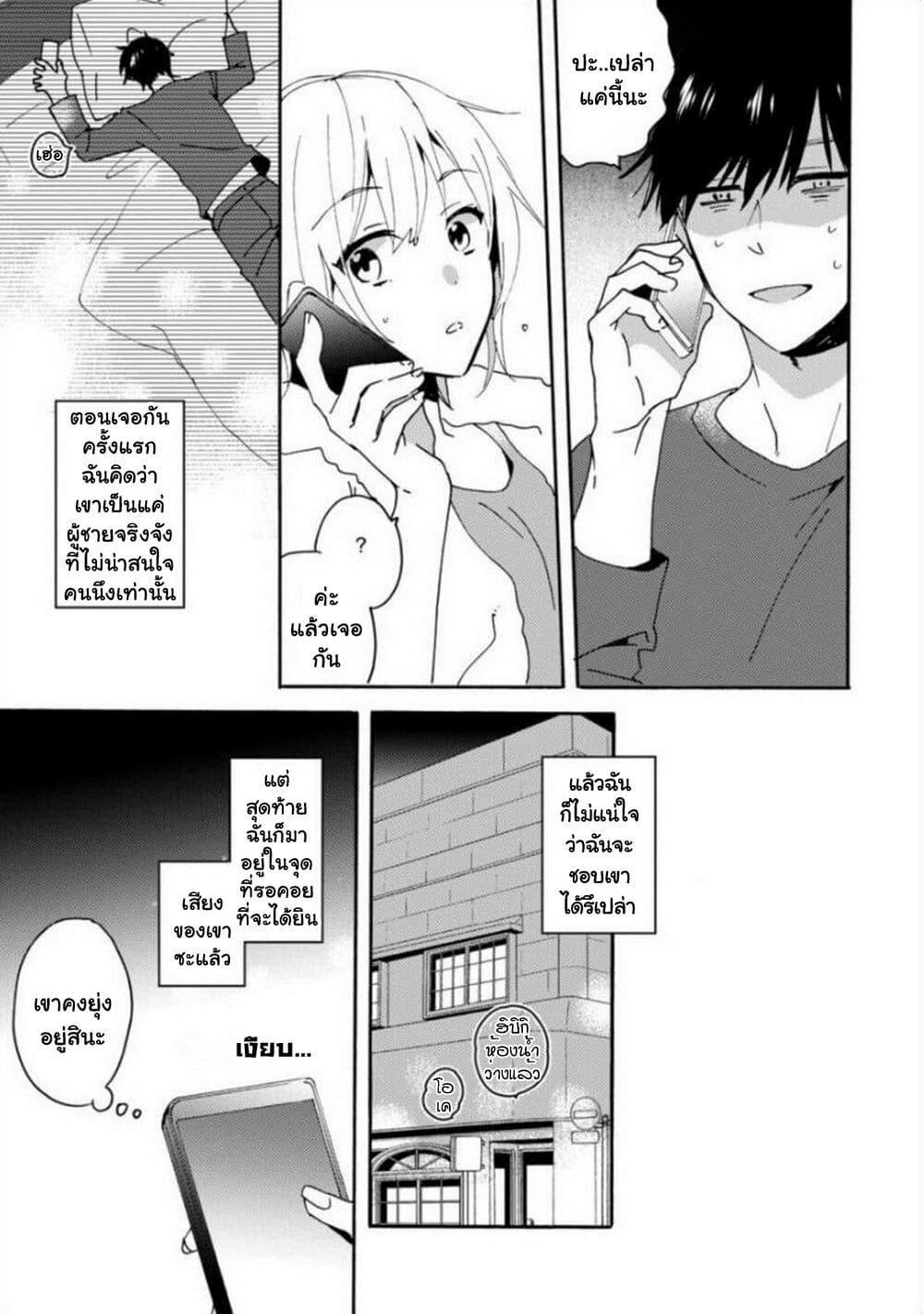 Manga-lc-com อ่านมังงะ อ่านการ์ตูน ออนไลน์ ฟรี Unmei no Aite ga Yayakoshii ตอนที่ 1 2 3 4 5 6 7 8 9 10 11 12 13 14 ฟรี ไม่มีโฆษณา Manga-lc - อ่าน มังงะ อ่าน การ์ตูน ออนไลน์ อ่านมังงะ ฟรี