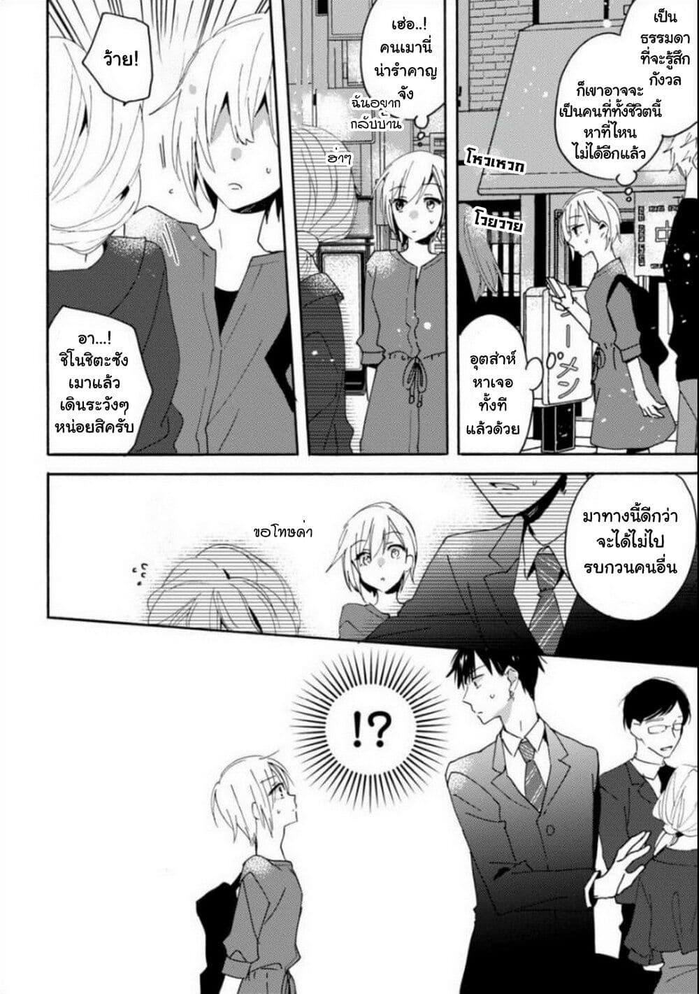 Manga-lc-com อ่านมังงะ อ่านการ์ตูน ออนไลน์ ฟรี Unmei no Aite ga Yayakoshii ตอนที่ 1 2 3 4 5 6 7 8 9 10 11 12 13 14 ฟรี ไม่มีโฆษณา Manga-lc - อ่าน มังงะ อ่าน การ์ตูน ออนไลน์ อ่านมังงะ ฟรี