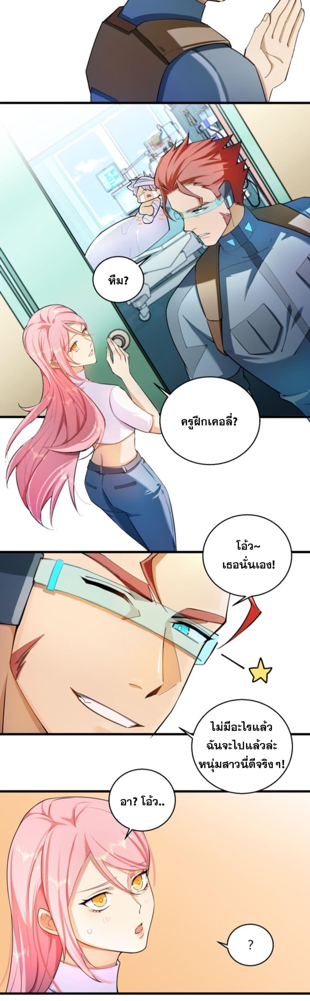 Manga-lc-com อ่านมังงะ อ่านการ์ตูน ออนไลน์ ฟรี A Powerful Hidden Character ตอนที่ 1 2 3 4 5 6 7 8 9 10 11 12 13 14 ฟรี ไม่มีโฆษณา Manga-lc - อ่าน มังงะ อ่าน การ์ตูน ออนไลน์ อ่านมังงะ ฟรี