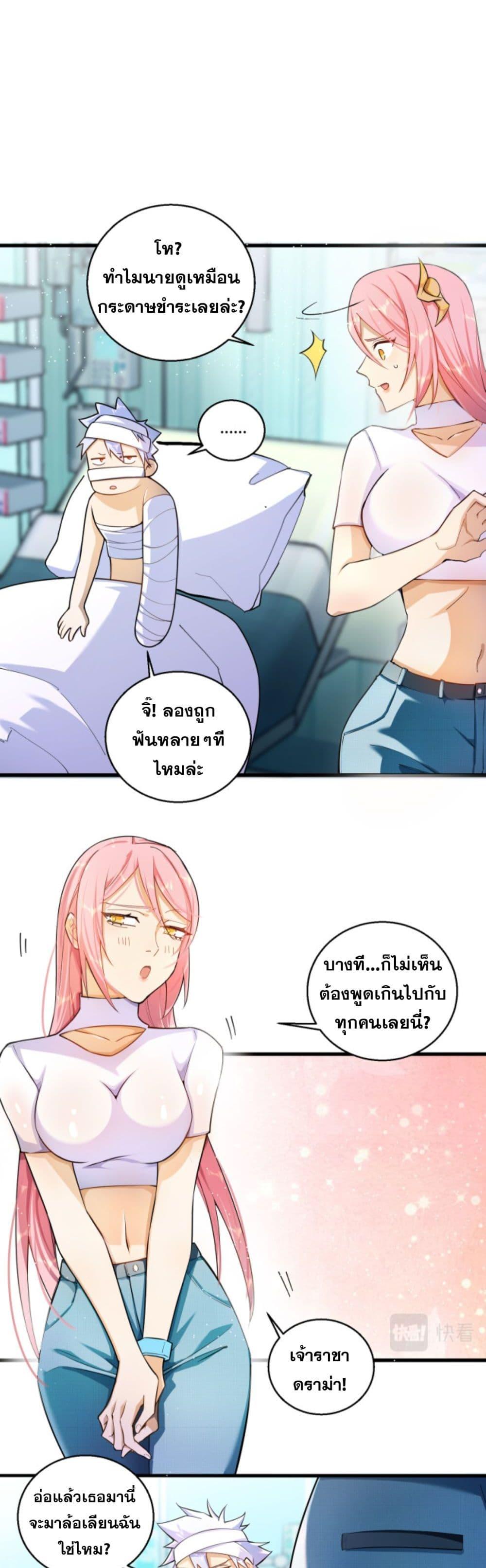 Manga-lc-com อ่านมังงะ อ่านการ์ตูน ออนไลน์ ฟรี A Powerful Hidden Character ตอนที่ 1 2 3 4 5 6 7 8 9 10 11 12 13 14 ฟรี ไม่มีโฆษณา Manga-lc - อ่าน มังงะ อ่าน การ์ตูน ออนไลน์ อ่านมังงะ ฟรี