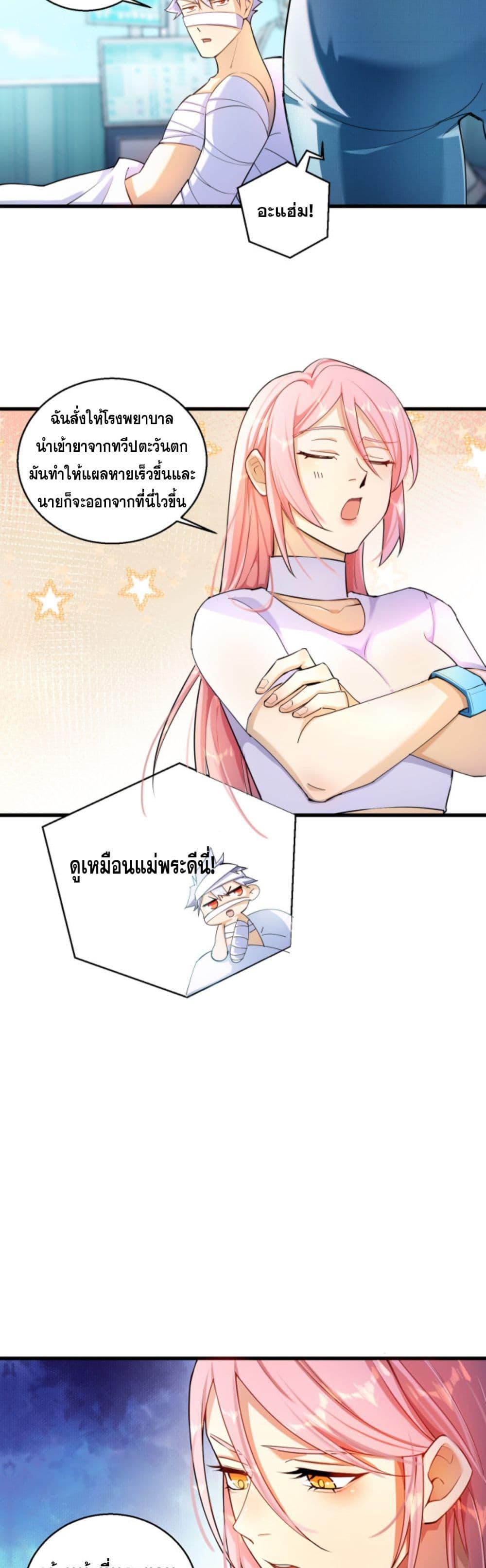 Manga-lc-com อ่านมังงะ อ่านการ์ตูน ออนไลน์ ฟรี A Powerful Hidden Character ตอนที่ 1 2 3 4 5 6 7 8 9 10 11 12 13 14 ฟรี ไม่มีโฆษณา Manga-lc - อ่าน มังงะ อ่าน การ์ตูน ออนไลน์ อ่านมังงะ ฟรี
