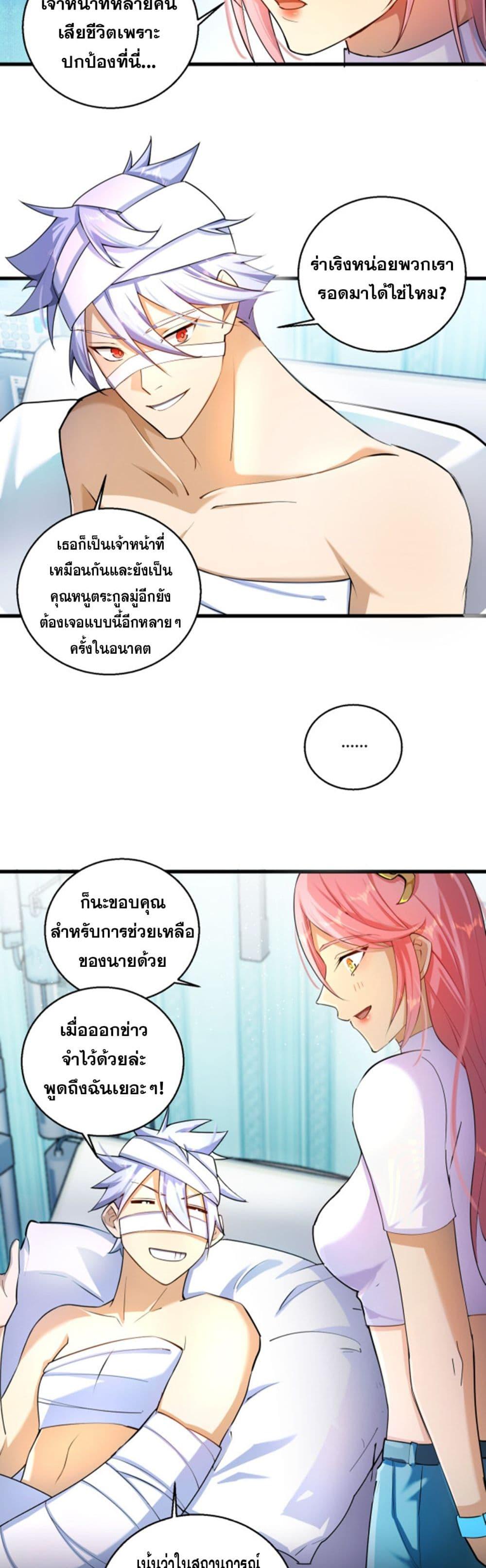 Manga-lc-com อ่านมังงะ อ่านการ์ตูน ออนไลน์ ฟรี A Powerful Hidden Character ตอนที่ 1 2 3 4 5 6 7 8 9 10 11 12 13 14 ฟรี ไม่มีโฆษณา Manga-lc - อ่าน มังงะ อ่าน การ์ตูน ออนไลน์ อ่านมังงะ ฟรี