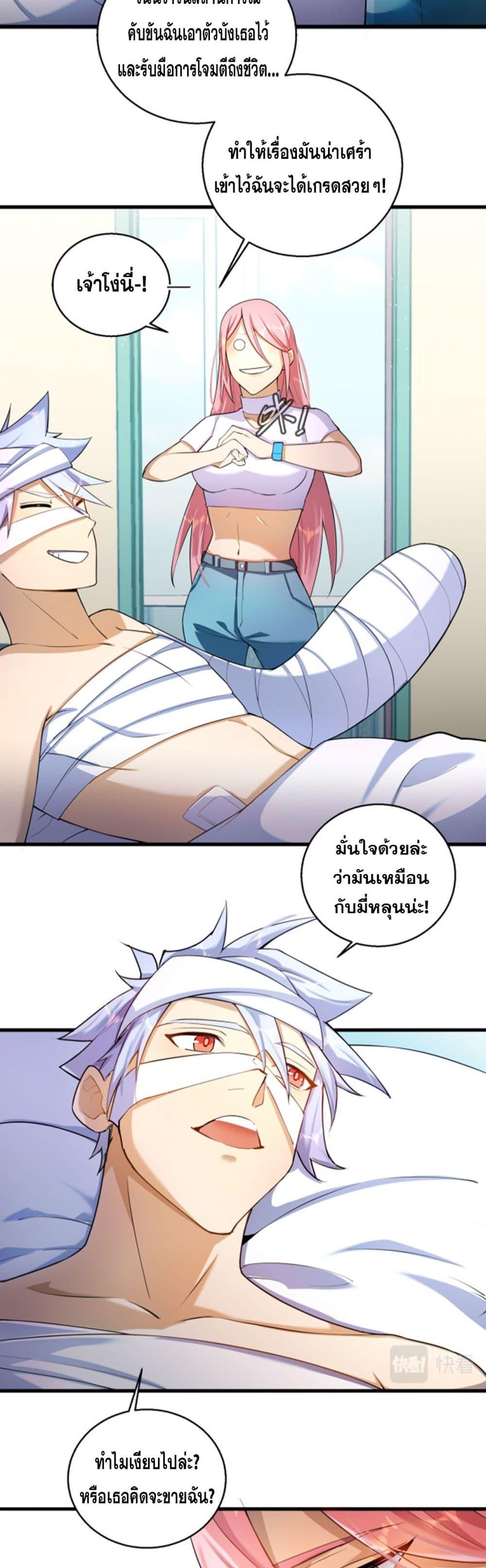 Manga-lc-com อ่านมังงะ อ่านการ์ตูน ออนไลน์ ฟรี A Powerful Hidden Character ตอนที่ 1 2 3 4 5 6 7 8 9 10 11 12 13 14 ฟรี ไม่มีโฆษณา Manga-lc - อ่าน มังงะ อ่าน การ์ตูน ออนไลน์ อ่านมังงะ ฟรี