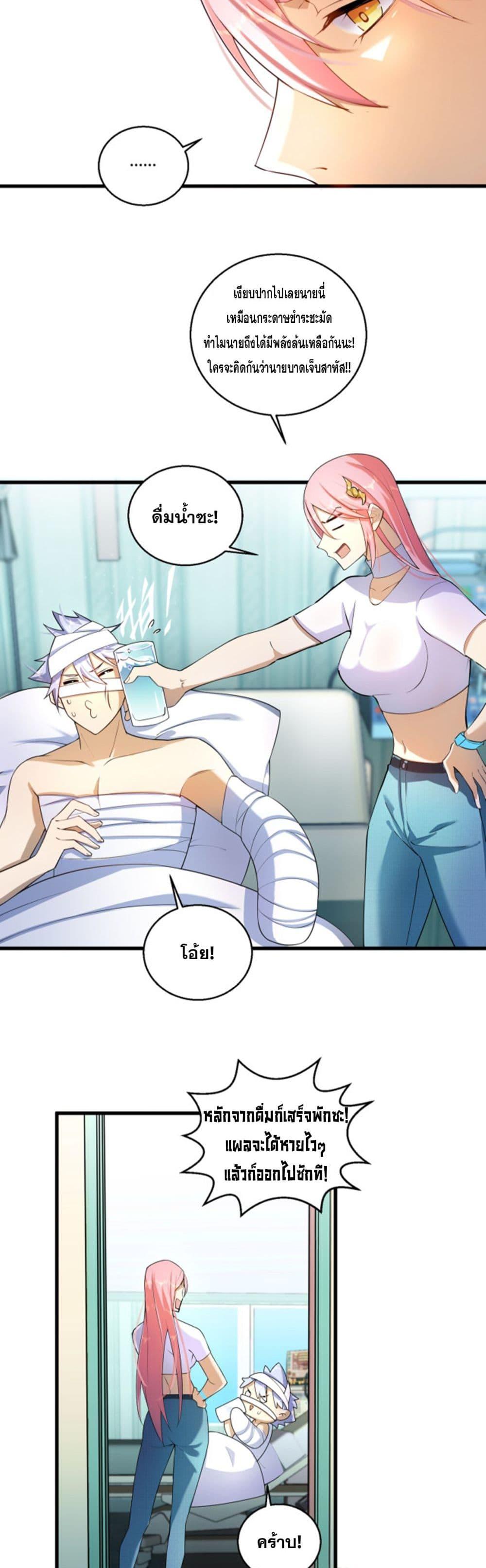 Manga-lc-com อ่านมังงะ อ่านการ์ตูน ออนไลน์ ฟรี A Powerful Hidden Character ตอนที่ 1 2 3 4 5 6 7 8 9 10 11 12 13 14 ฟรี ไม่มีโฆษณา Manga-lc - อ่าน มังงะ อ่าน การ์ตูน ออนไลน์ อ่านมังงะ ฟรี