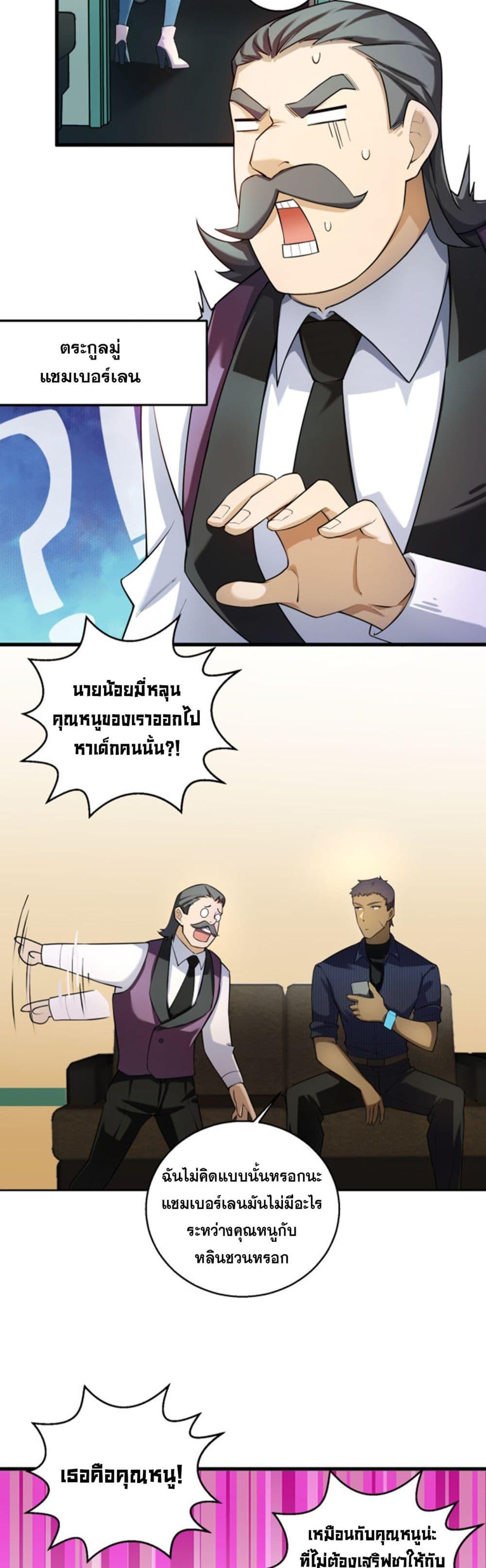 Manga-lc-com อ่านมังงะ อ่านการ์ตูน ออนไลน์ ฟรี A Powerful Hidden Character ตอนที่ 1 2 3 4 5 6 7 8 9 10 11 12 13 14 ฟรี ไม่มีโฆษณา Manga-lc - อ่าน มังงะ อ่าน การ์ตูน ออนไลน์ อ่านมังงะ ฟรี