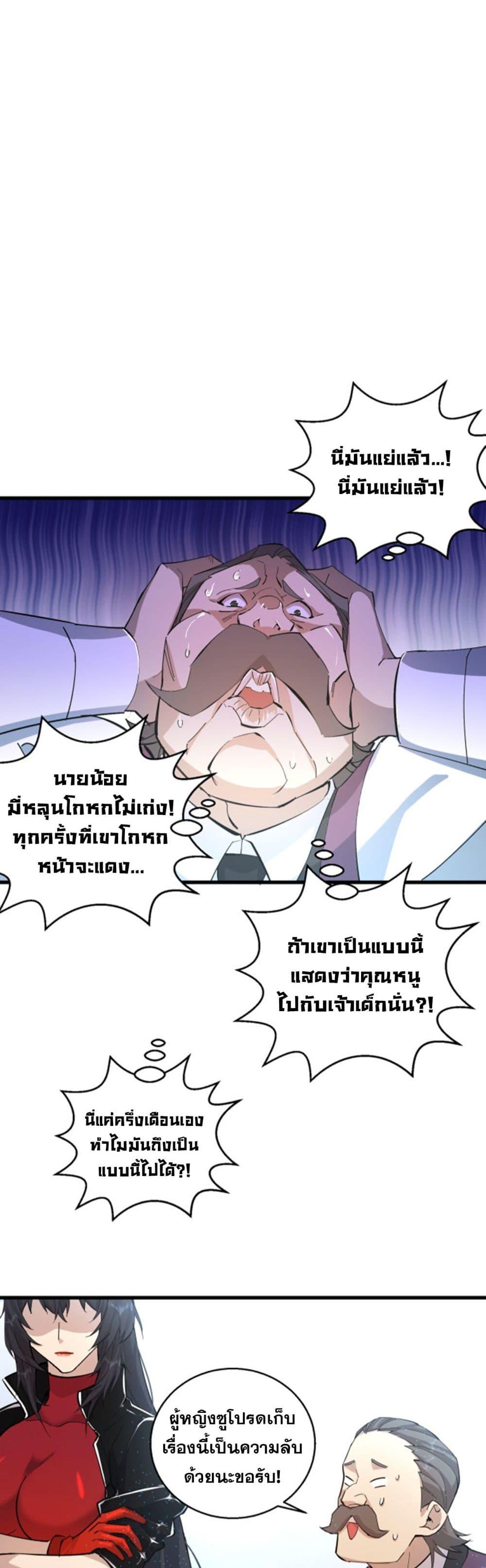 Manga-lc-com อ่านมังงะ อ่านการ์ตูน ออนไลน์ ฟรี A Powerful Hidden Character ตอนที่ 1 2 3 4 5 6 7 8 9 10 11 12 13 14 ฟรี ไม่มีโฆษณา Manga-lc - อ่าน มังงะ อ่าน การ์ตูน ออนไลน์ อ่านมังงะ ฟรี