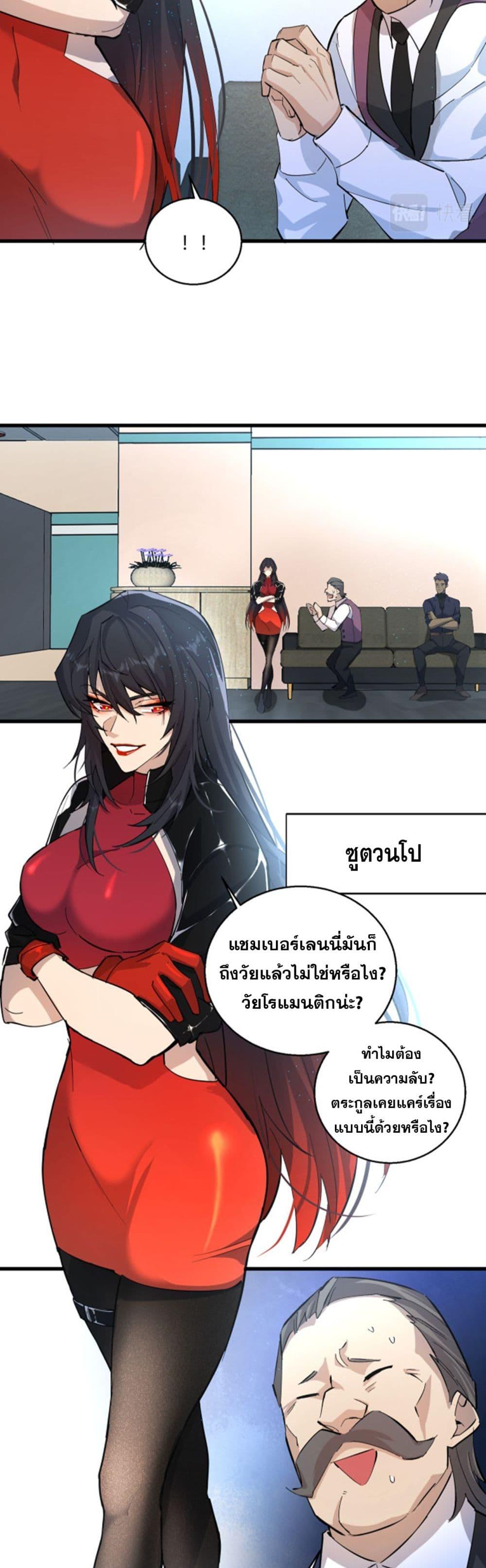 Manga-lc-com อ่านมังงะ อ่านการ์ตูน ออนไลน์ ฟรี A Powerful Hidden Character ตอนที่ 1 2 3 4 5 6 7 8 9 10 11 12 13 14 ฟรี ไม่มีโฆษณา Manga-lc - อ่าน มังงะ อ่าน การ์ตูน ออนไลน์ อ่านมังงะ ฟรี