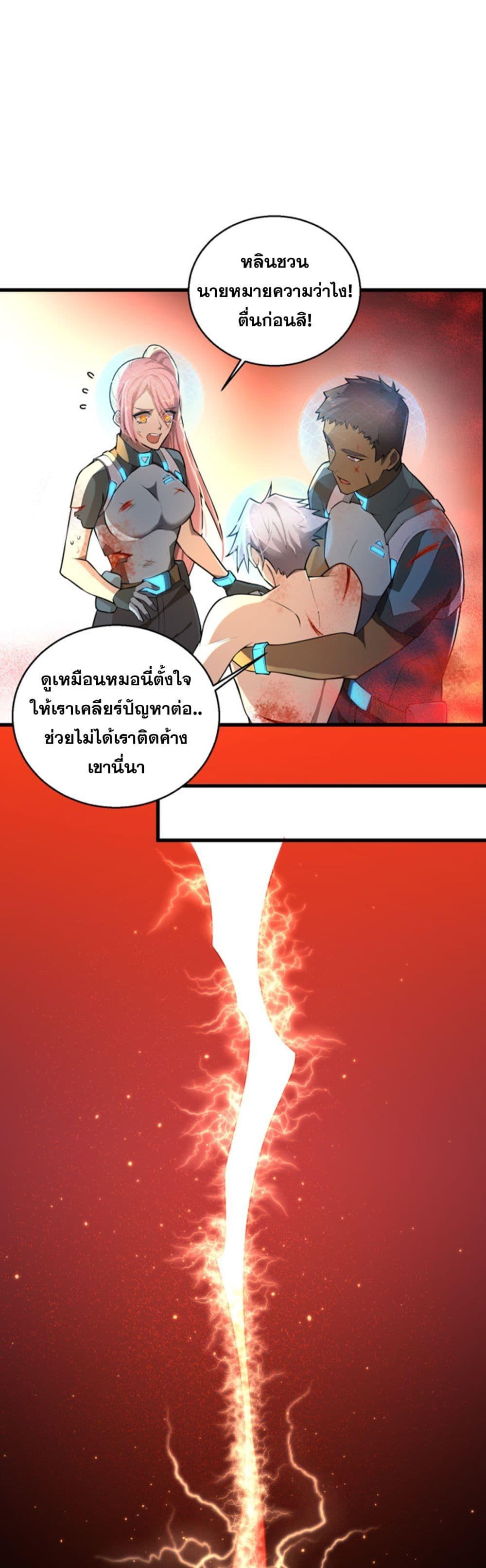Manga-lc-com อ่านมังงะ อ่านการ์ตูน ออนไลน์ ฟรี A Powerful Hidden Character ตอนที่ 1 2 3 4 5 6 7 8 9 10 11 12 13 14 ฟรี ไม่มีโฆษณา Manga-lc - อ่าน มังงะ อ่าน การ์ตูน ออนไลน์ อ่านมังงะ ฟรี
