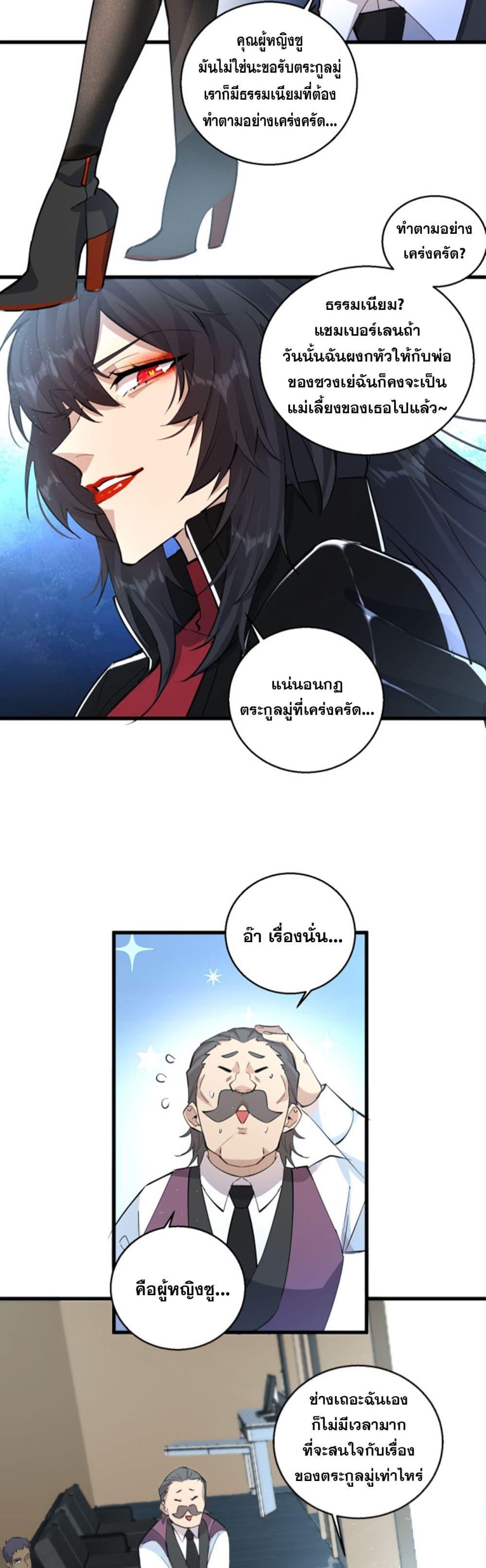 Manga-lc-com อ่านมังงะ อ่านการ์ตูน ออนไลน์ ฟรี A Powerful Hidden Character ตอนที่ 1 2 3 4 5 6 7 8 9 10 11 12 13 14 ฟรี ไม่มีโฆษณา Manga-lc - อ่าน มังงะ อ่าน การ์ตูน ออนไลน์ อ่านมังงะ ฟรี