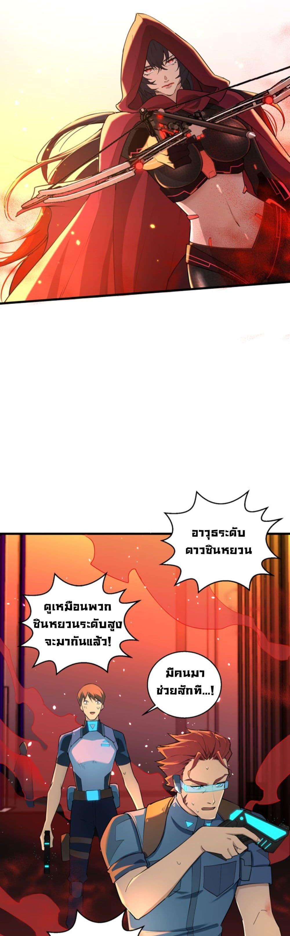Manga-lc-com อ่านมังงะ อ่านการ์ตูน ออนไลน์ ฟรี A Powerful Hidden Character ตอนที่ 1 2 3 4 5 6 7 8 9 10 11 12 13 14 ฟรี ไม่มีโฆษณา Manga-lc - อ่าน มังงะ อ่าน การ์ตูน ออนไลน์ อ่านมังงะ ฟรี